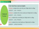 Unit 1 Period 2 Reading and thinking 课件+教案+学案
