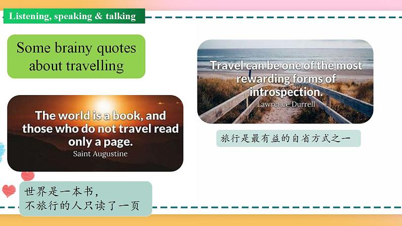 Unit 2 Period 1 Listening and speaking（课件）高一英语（人教版新教材必修第一册）(共21张PPT)第4页