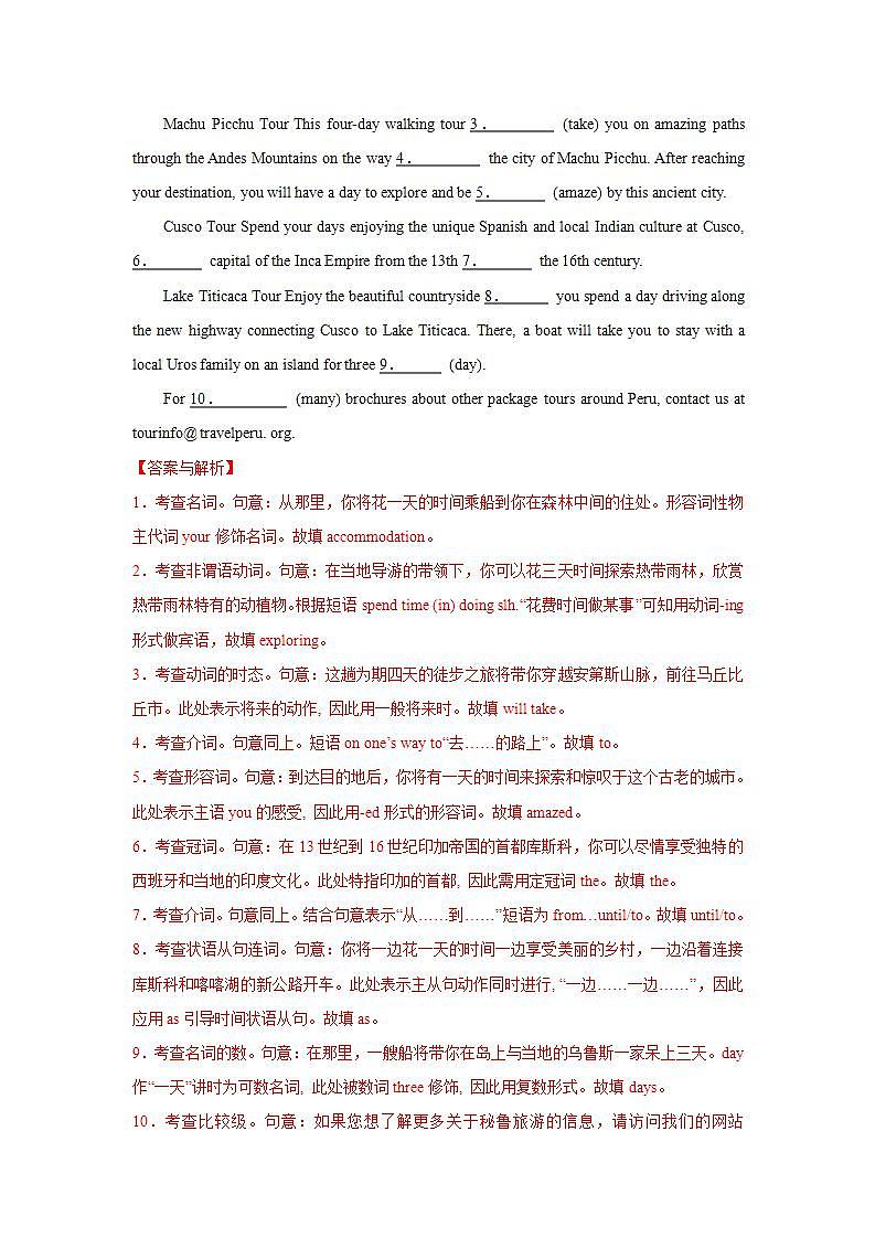 Unit 2 Period 4 Reading and writing 课件+教案+学案02