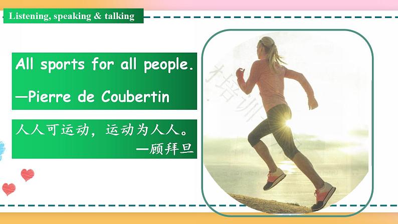 Unit 3 Period 1 Listening and speaking 课件+教案+学案02