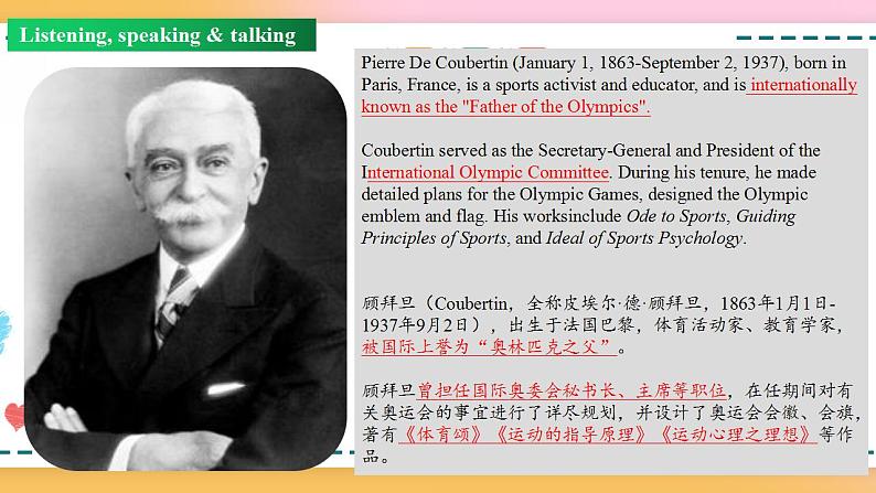 Unit 3 Period 1 Listening and speaking 课件+教案+学案03