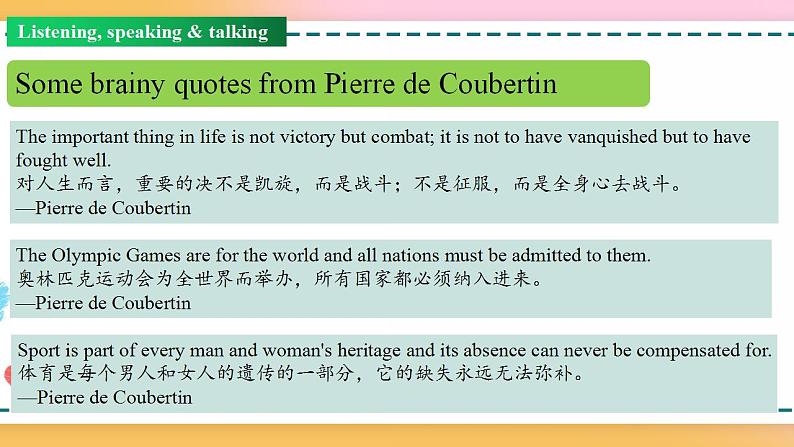 Unit 3 Period 1 Listening and speaking 课件+教案+学案04