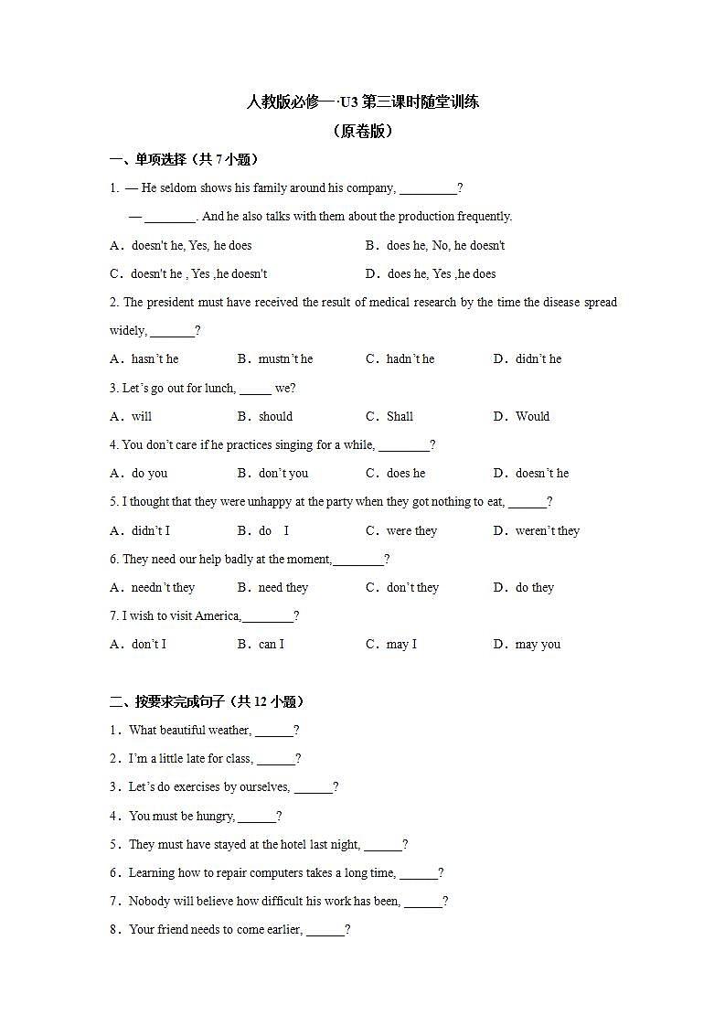 Unit 3 Period 3 Discovering useful structures 课件+教案+学案01