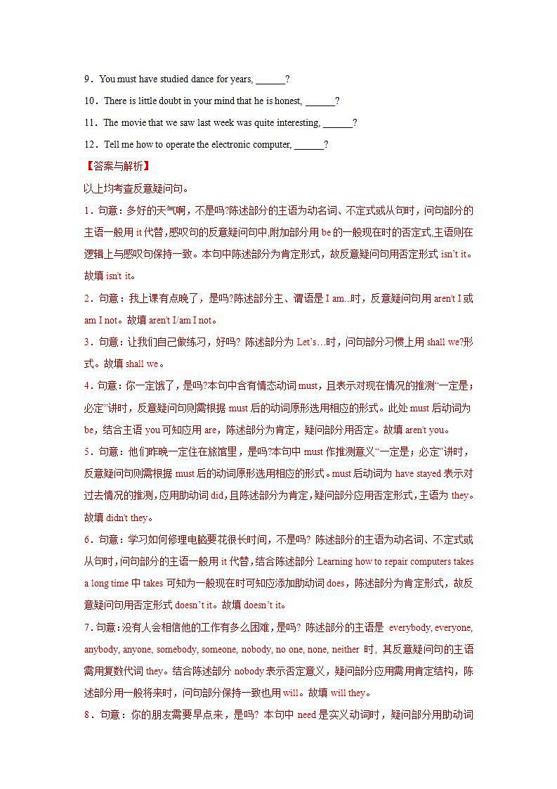 Unit 3 Period 3 Discovering useful structures 课件+教案+学案03