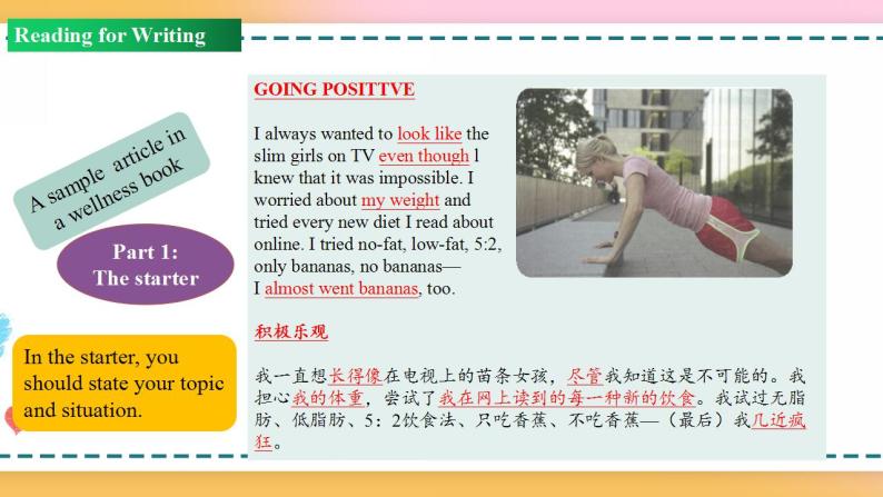 Unit 3 Period 4 Reading and writing 课件+教案+学案05