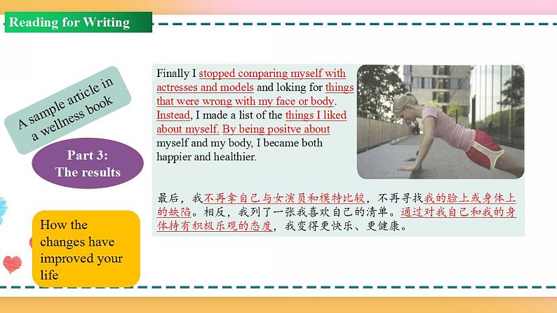 Unit 3 Period 4 Reading and writing 课件+教案+学案07