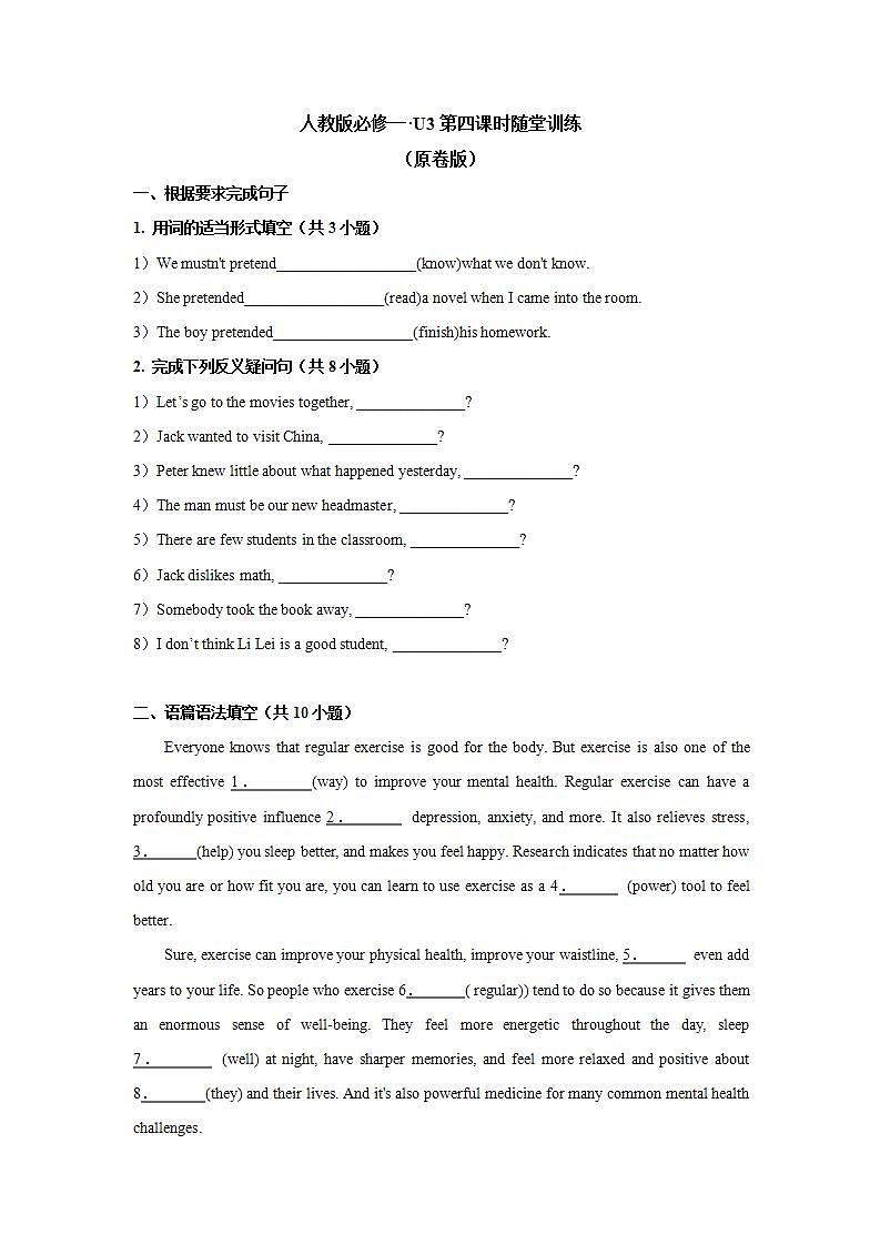 Unit 3 Period 4 Reading and writing 课件+教案+学案01