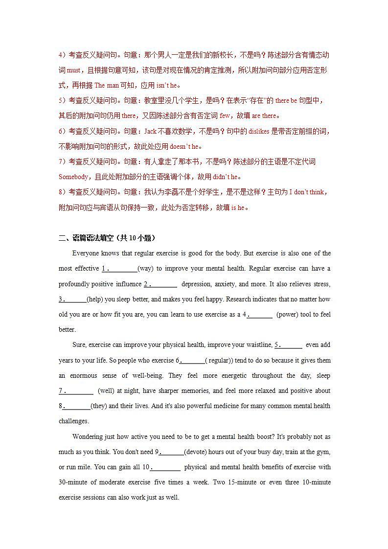 Unit 3 Period 4 Reading and writing 课件+教案+学案02