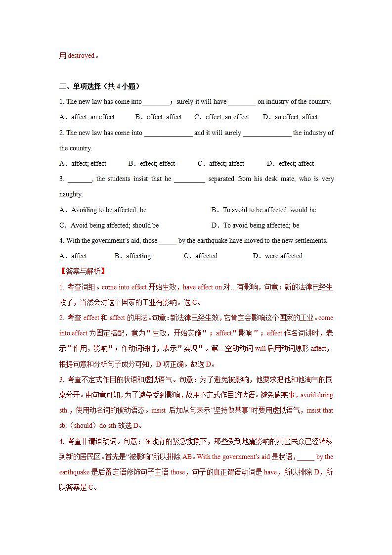 Unit 4 Period 1 Listening and speaking 课件+教案+学案02