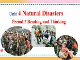Unit 4 Period 2 Reading and Thinking 課件+教案+學(xué)案