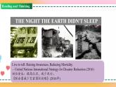 Unit 4 Period 2 Reading and Thinking 課件+教案+學(xué)案
