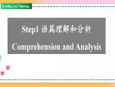 Unit 4 Period 2 Reading and Thinking 課件+教案+學(xué)案