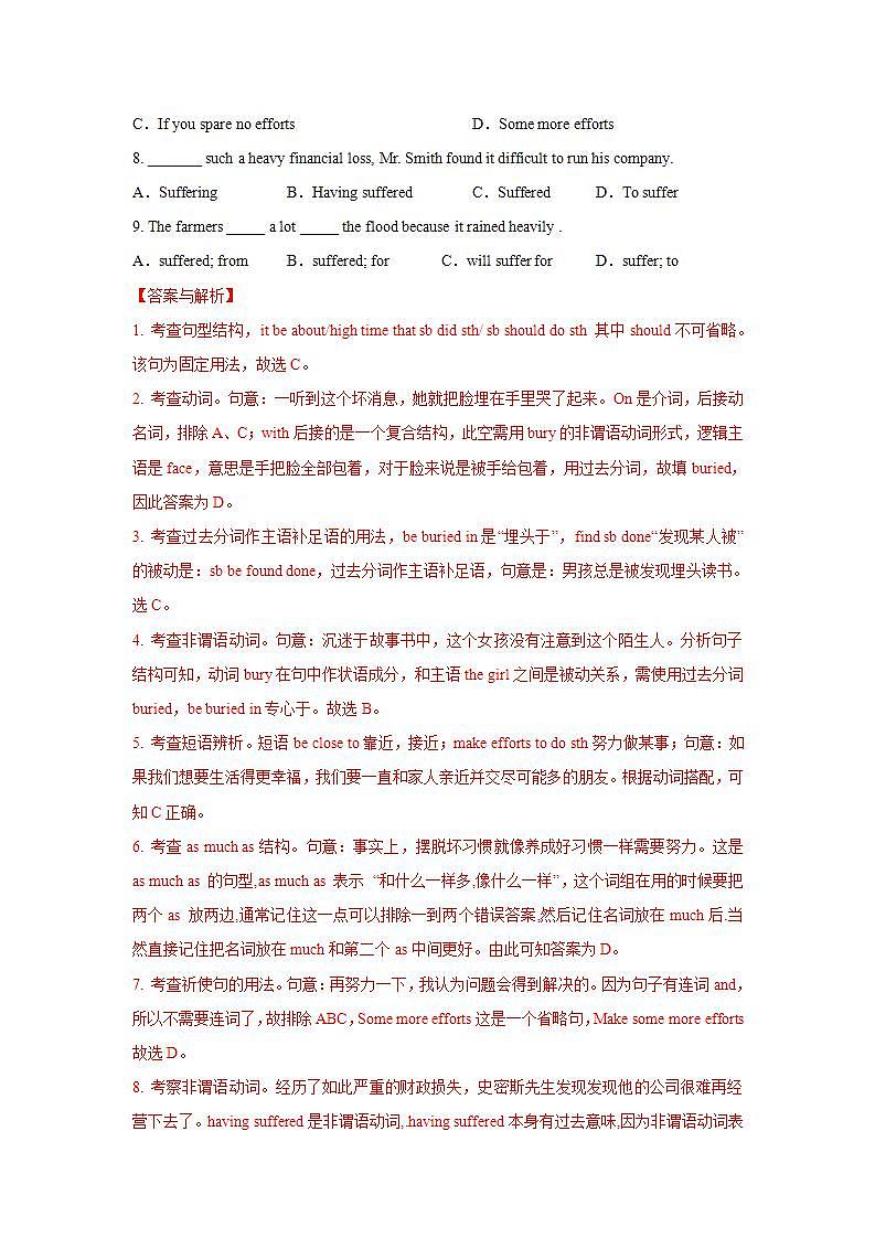 Unit 4 Period 2 Reading and Thinking 课件+教案+学案02