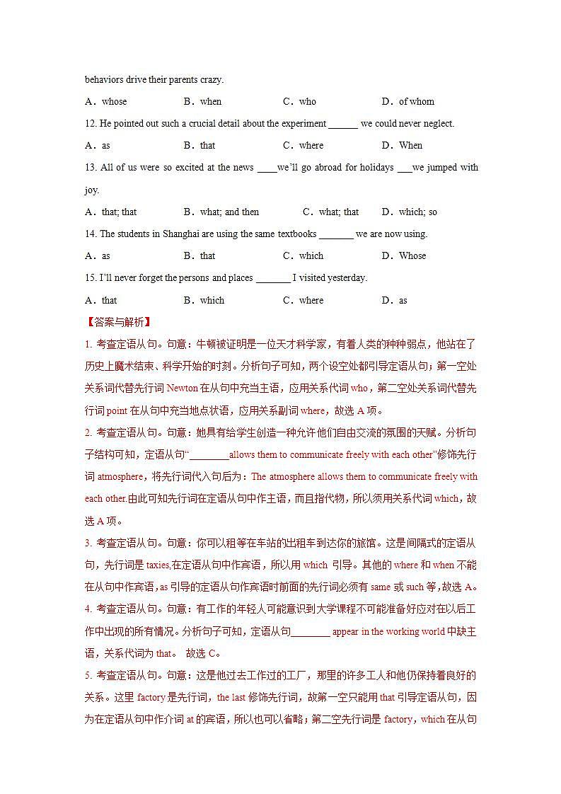 Unit 4 Period 3 Discovering useful structures 课件+教案+学案02