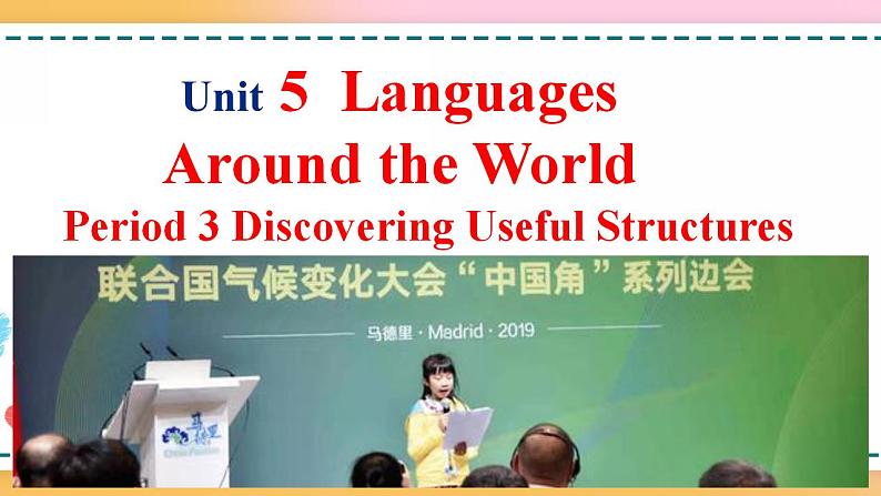 Unit 5 Period 3 Discovering Useful Structures 课件+教案+学案01