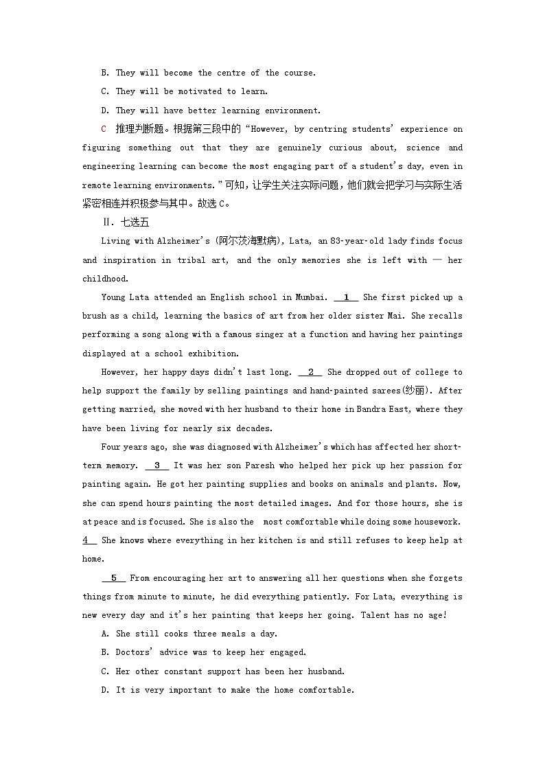 2023版高考英语一轮总复习课时质量评价1WelcomeUnit新人教版必修第一册第3页