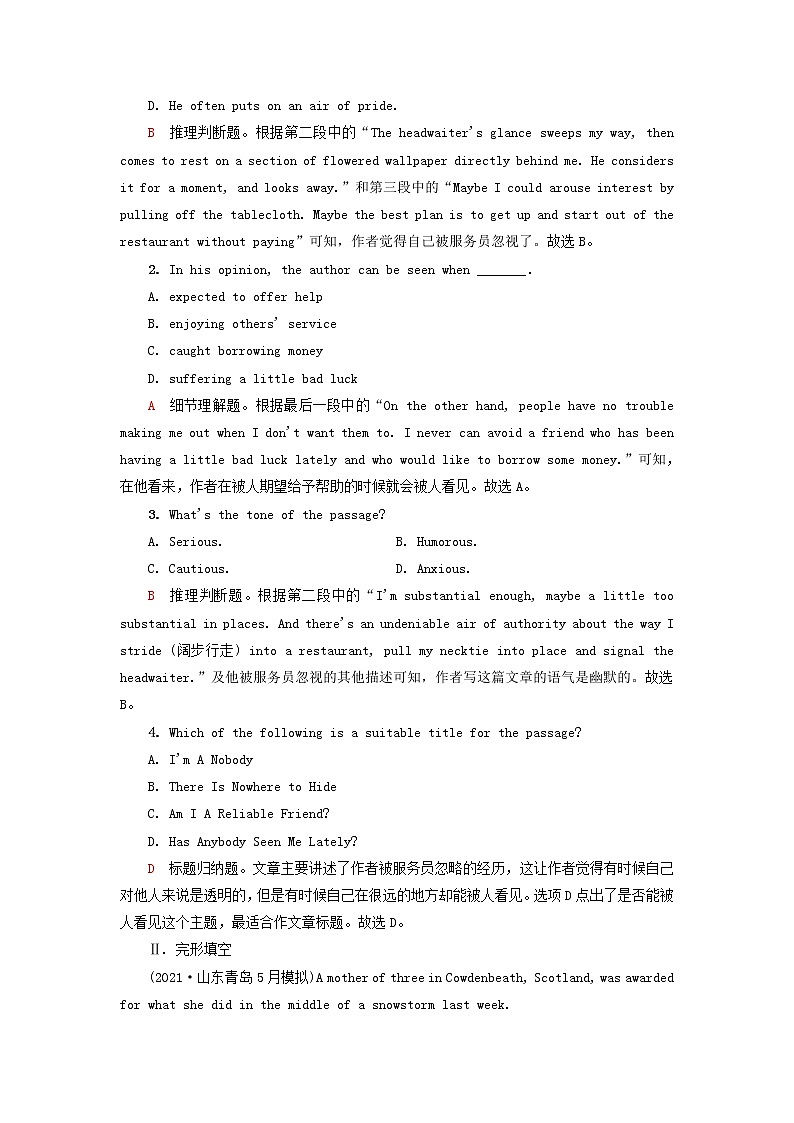 2023版高考英语一轮总复习课时质量评价13Unit2MoralsAndVirtues新人教版必修第三册第2页