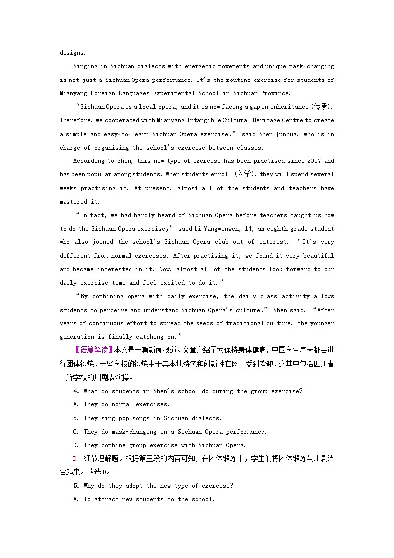 2023版高考英语一轮总复习课时质量评价20Unit4BodyLanguage新人教版选择性必修第一册第3页