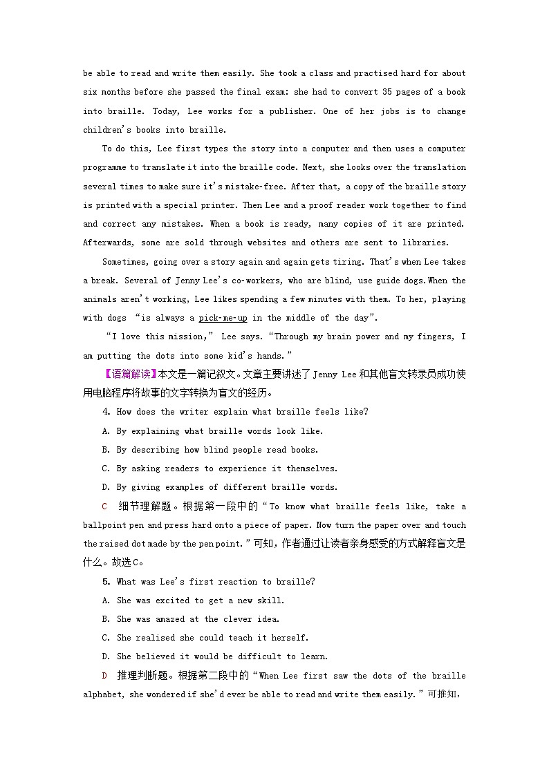 2023版高考英语一轮总复习课时质量评价23Unit2BridgingCultures新人教版选择性必修第二册第3页