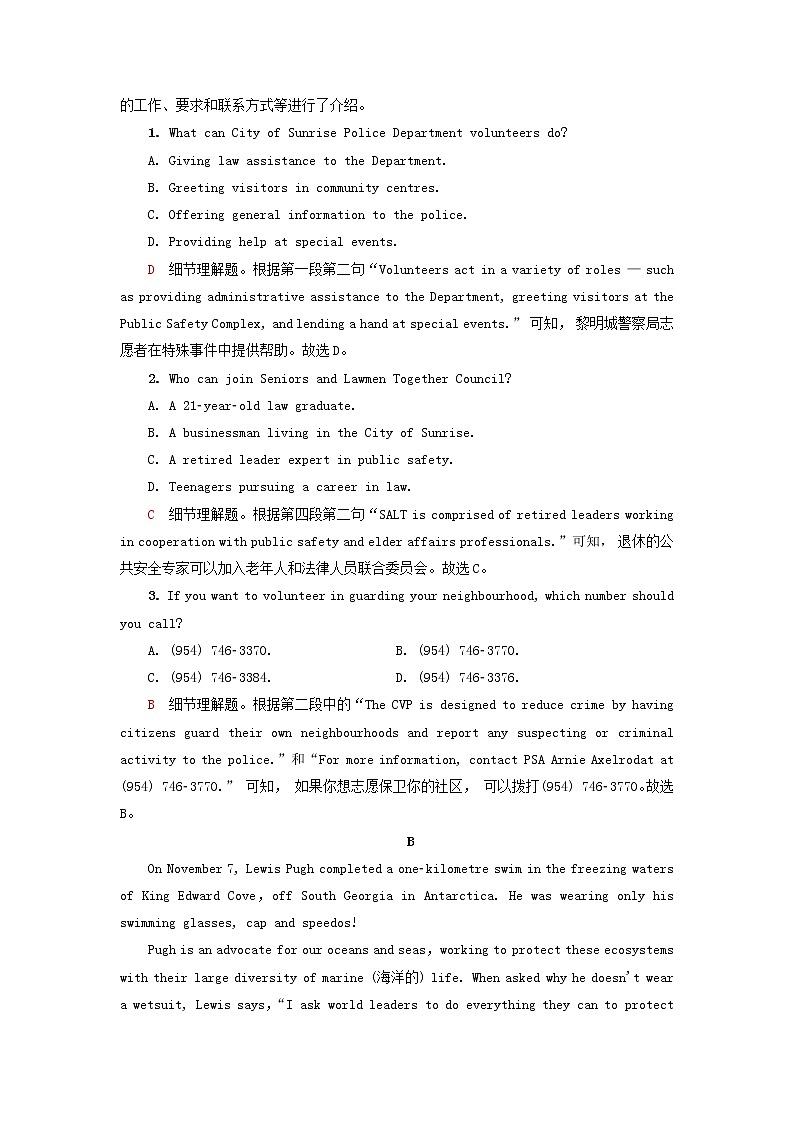 2023版高考英语一轮总复习课时质量评价29Unit3EnvironmentalProtection新人教版选择性必修第三册 试卷02