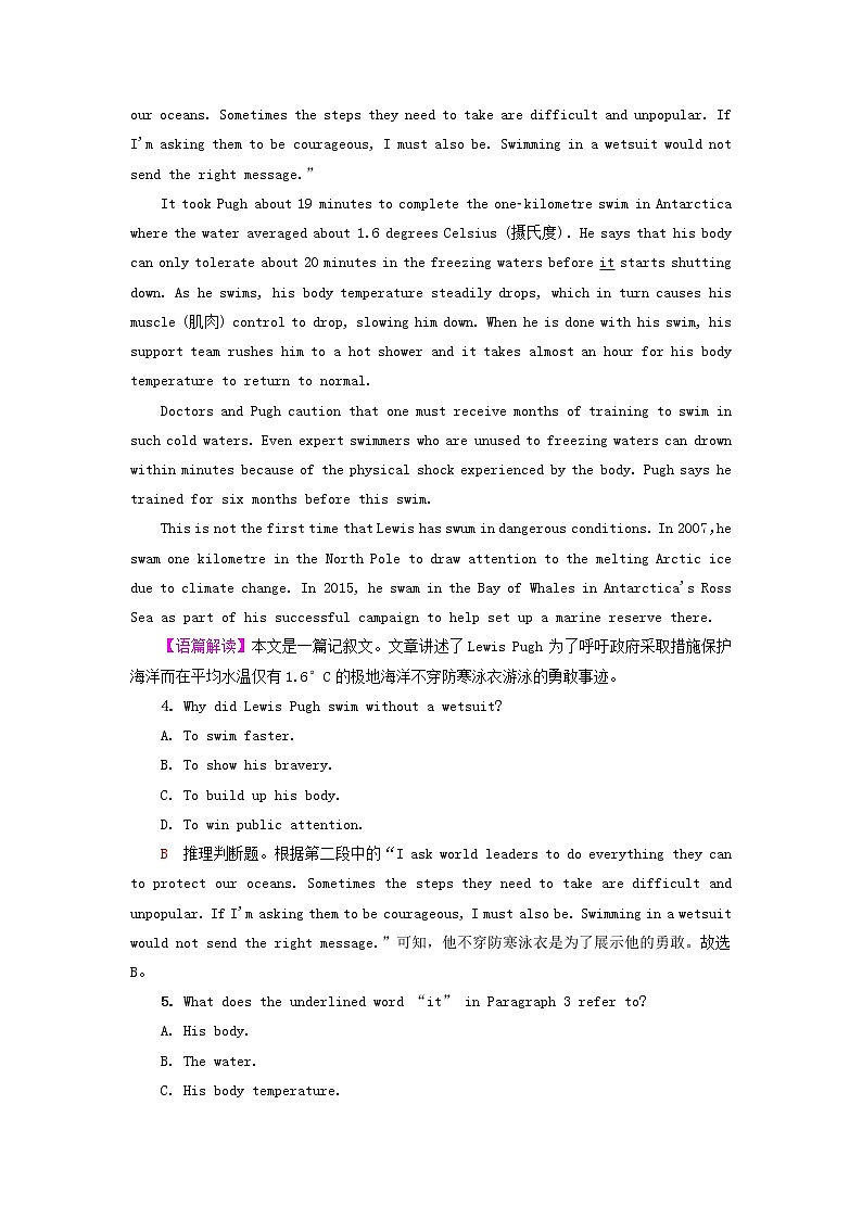 2023版高考英语一轮总复习课时质量评价29Unit3EnvironmentalProtection新人教版选择性必修第三册 试卷03