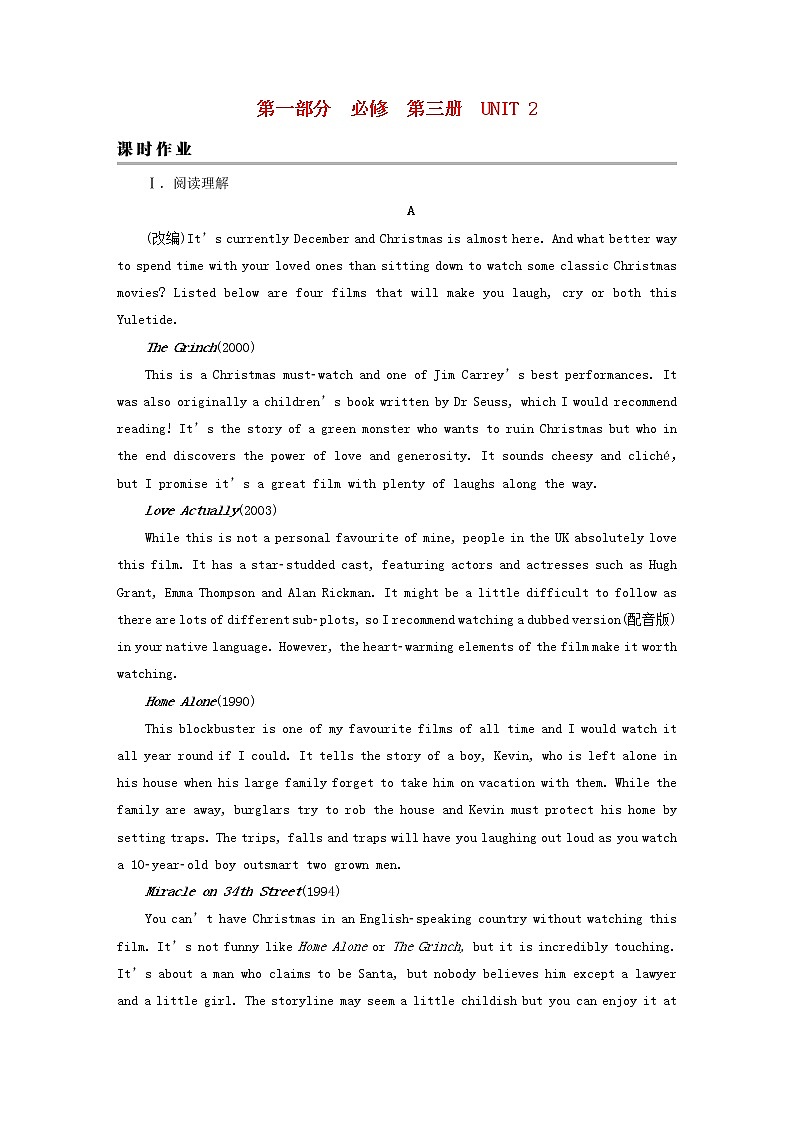 2023版高考英语一轮总复习第1部分模块知识复习Unit2MoralsandVirtues课时作业新人教版必修第三册第1页