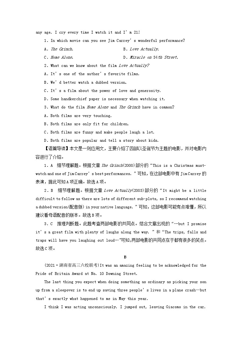 2023版高考英语一轮总复习第1部分模块知识复习Unit2MoralsandVirtues课时作业新人教版必修第三册第2页