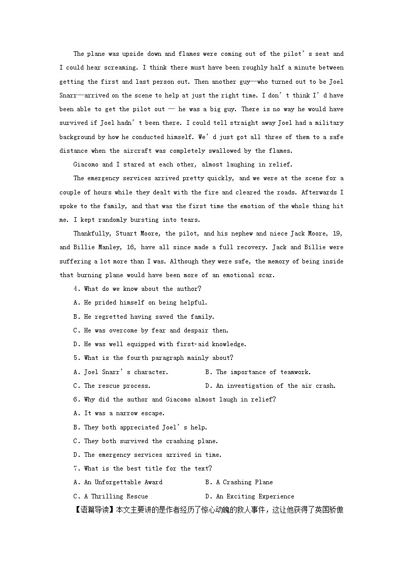 2023版高考英语一轮总复习第1部分模块知识复习Unit2MoralsandVirtues课时作业新人教版必修第三册第3页