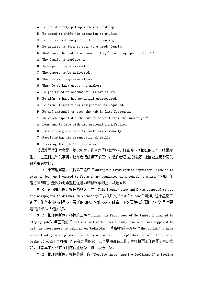 2023版高考英语一轮总复习第1部分模块知识复习Unit4JourneyAcrossaVastLand课时作业新人教版选择性必修第二册第3页