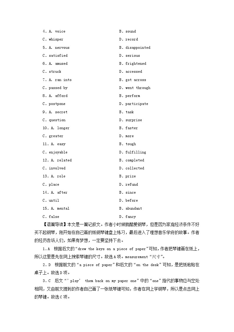 2023版高考英语一轮总复习第1部分模块知识复习Unit2WildlifeProtection课时作业新人教版必修第二册第2页