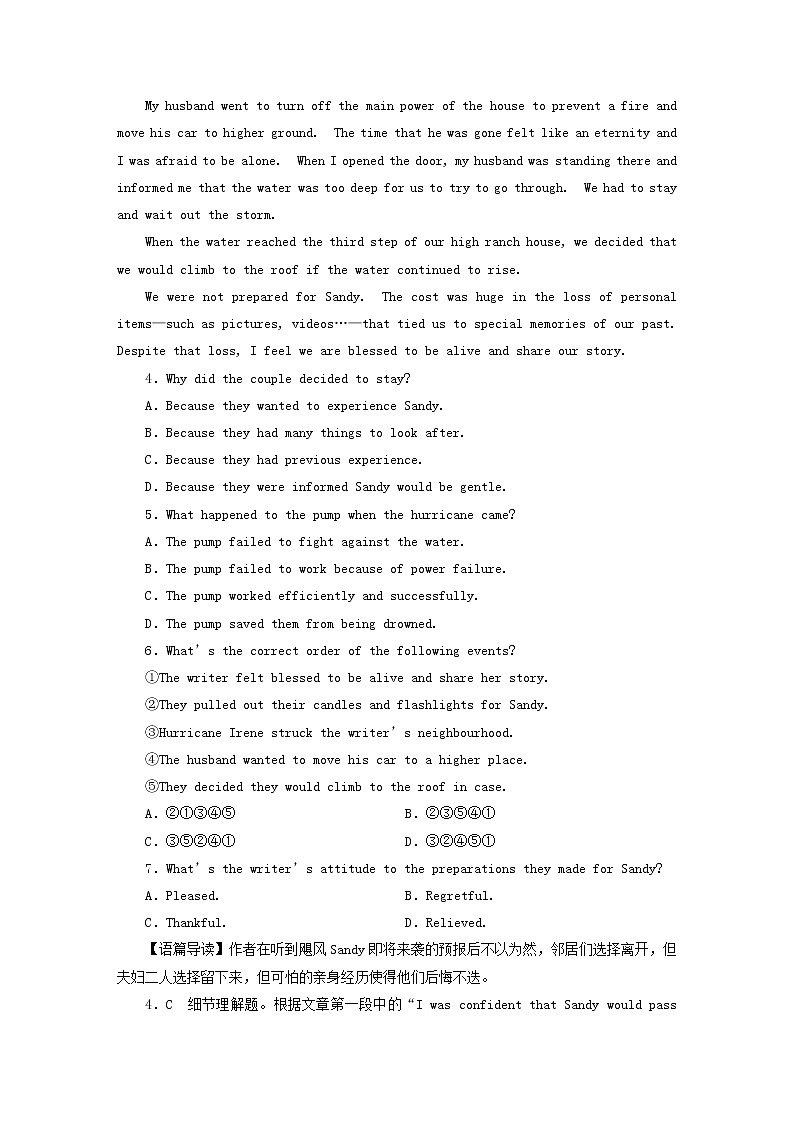 2023版高考英语一轮总复习第1部分模块知识复习Unit4NaturalDisasters课时作业新人教版必修第一册第3页