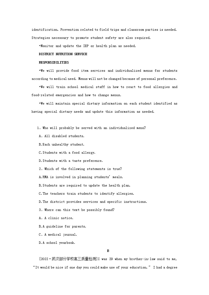 2023年高考英语全程考评特训卷课下天天练二十九含解析第2页