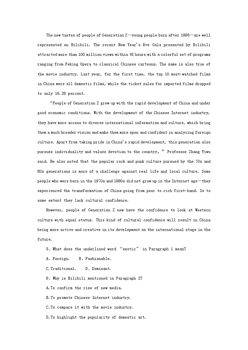 2023年高考英语全程考评特训卷课下天天练二十七含解析第3页