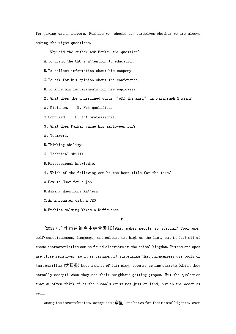 2023年高考英语全程考评特训卷课下天天练二十三含解析第2页