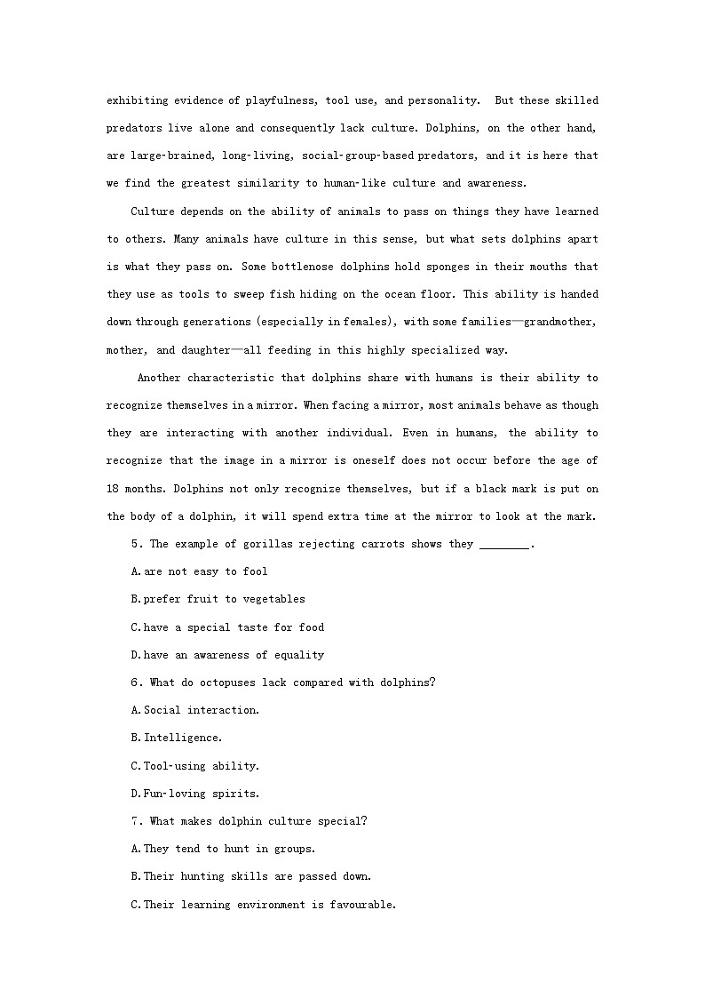 2023年高考英语全程考评特训卷课下天天练二十三含解析第3页