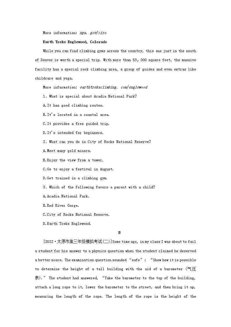 2023年高考英语全程考评特训卷课下天天练二十四含解析第2页