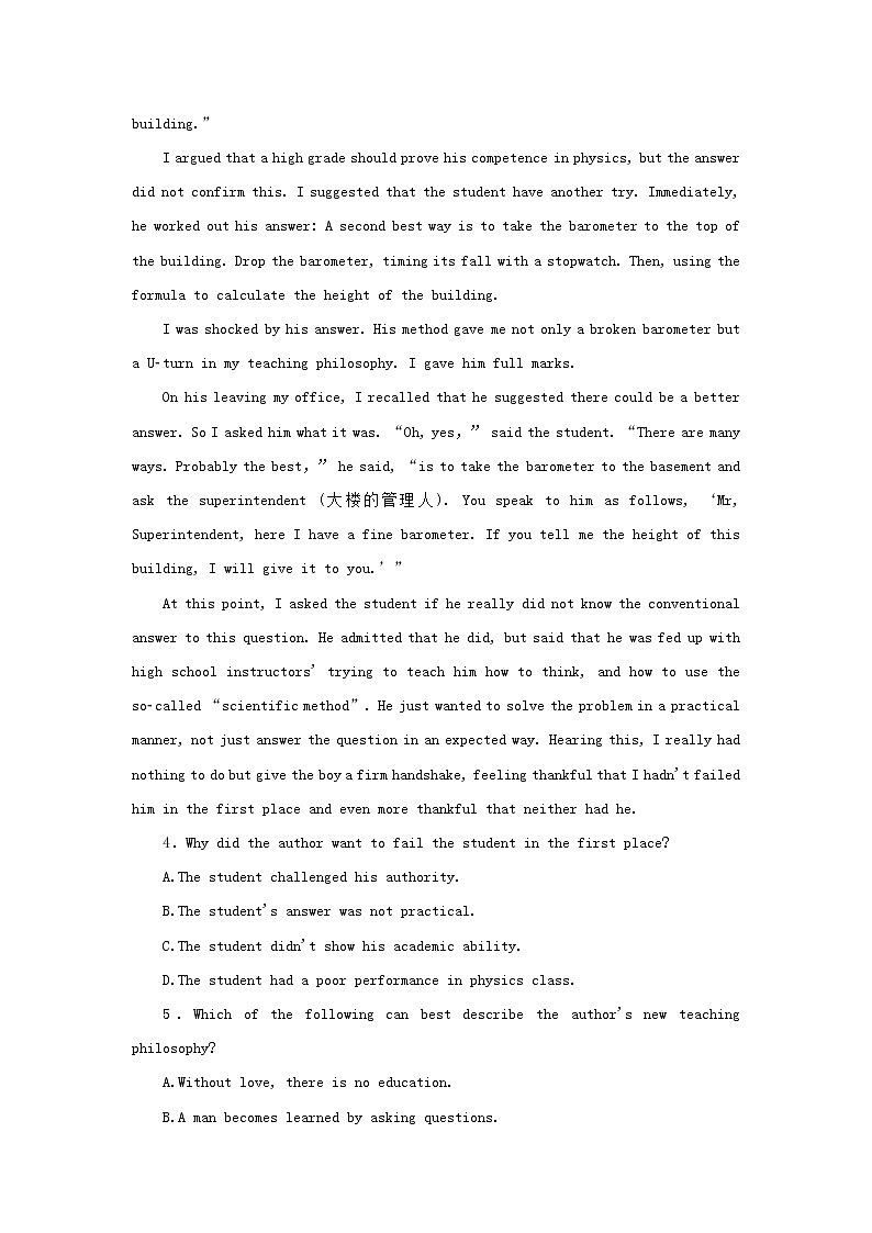 2023年高考英语全程考评特训卷课下天天练二十四含解析第3页