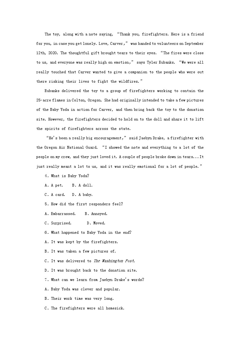 2023年高考英语全程考评特训卷课下天天练三含解析第3页