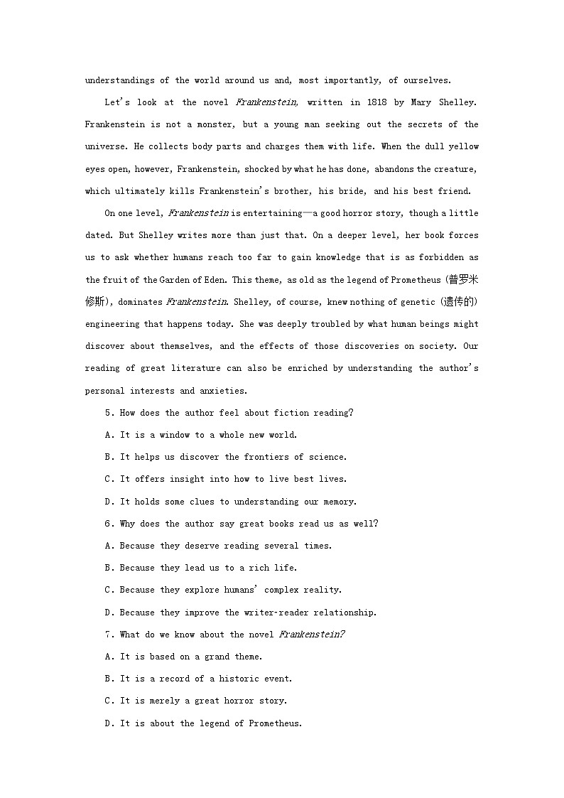 2023年高考英语全程考评特训卷课下天天练三十二含解析第3页