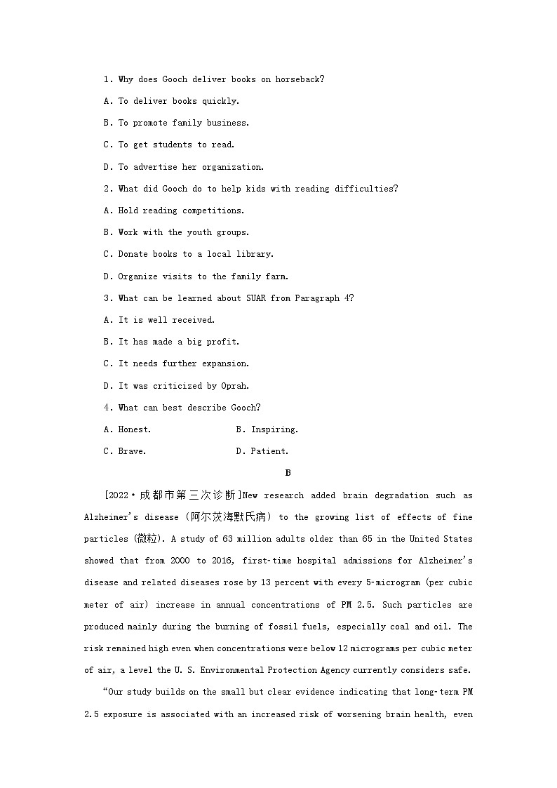 2023年高考英语全程考评特训卷课下天天练三十九含解析第2页