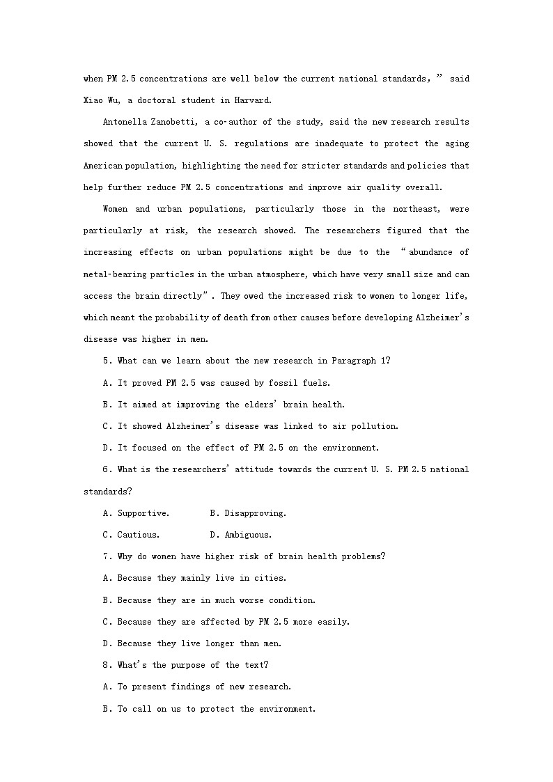 2023年高考英语全程考评特训卷课下天天练三十九含解析第3页