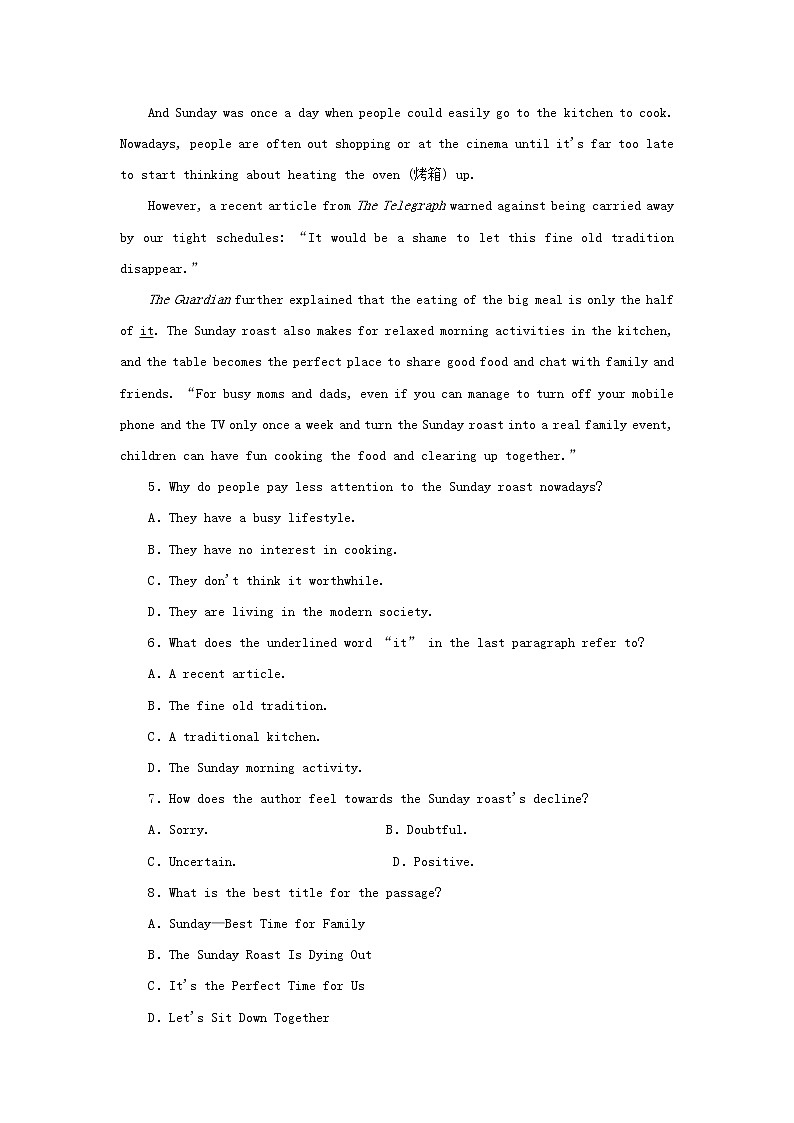 2023年高考英语全程考评特训卷课下天天练三十四含解析第3页