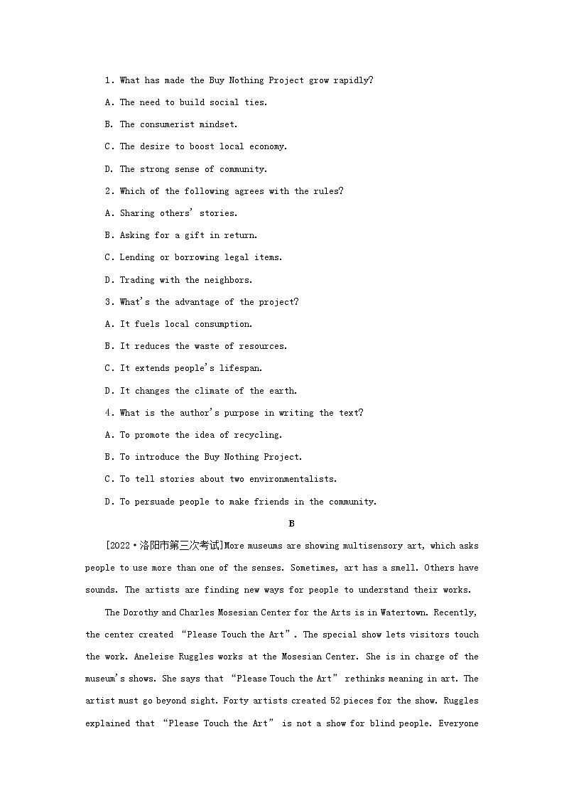 2023年高考英语全程考评特训卷课下天天练十八含解析第2页