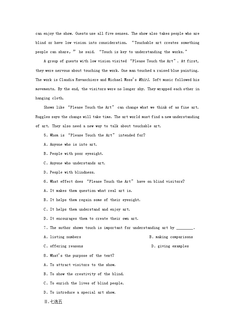 2023年高考英语全程考评特训卷课下天天练十八含解析第3页