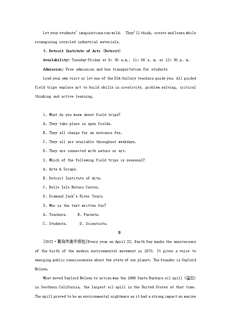 2023年高考英语全程考评特训卷课下天天练四十三含解析第2页