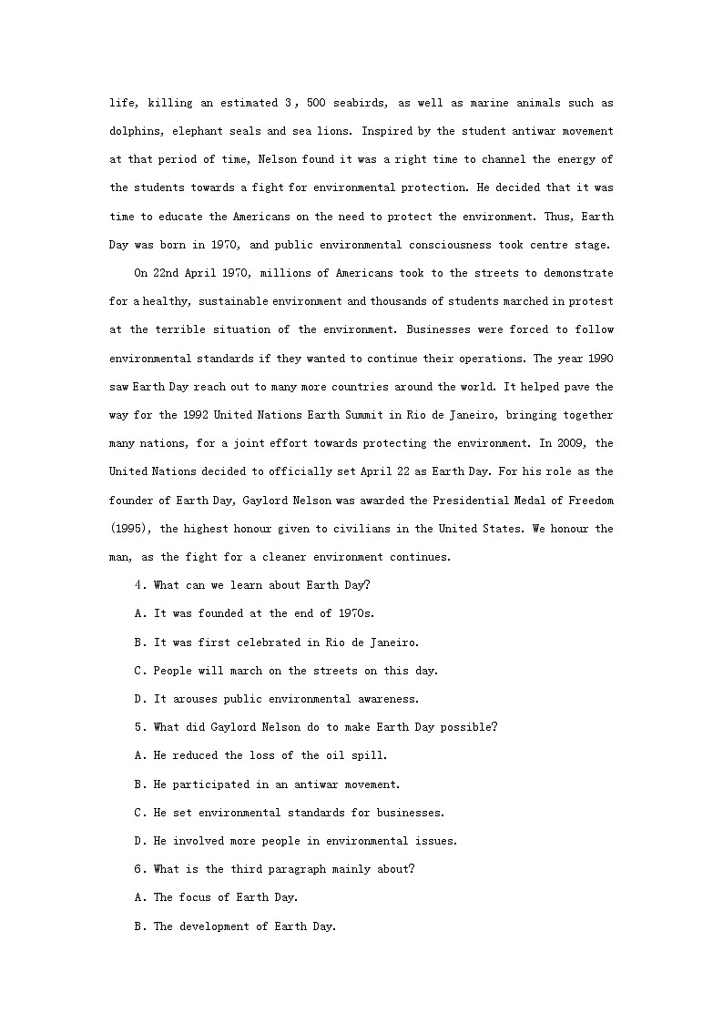 2023年高考英语全程考评特训卷课下天天练四十三含解析第3页