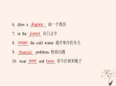 2023版高考英语一轮总复习教材复习Unit3DiverseCultures课件新人教版必修第三册