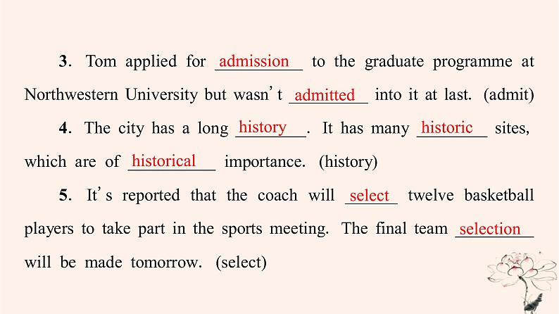 2023版高考英语一轮总复习教材复习Unit3DiverseCultures课件新人教版必修第三册第8页