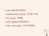 2023版高考英语一轮总复习教材复习WelcomeUnit课件新人教版必修第一册