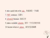 2023版高考英语一轮总复习教材复习Unit1TeenageLife课件新人教版必修第一册
